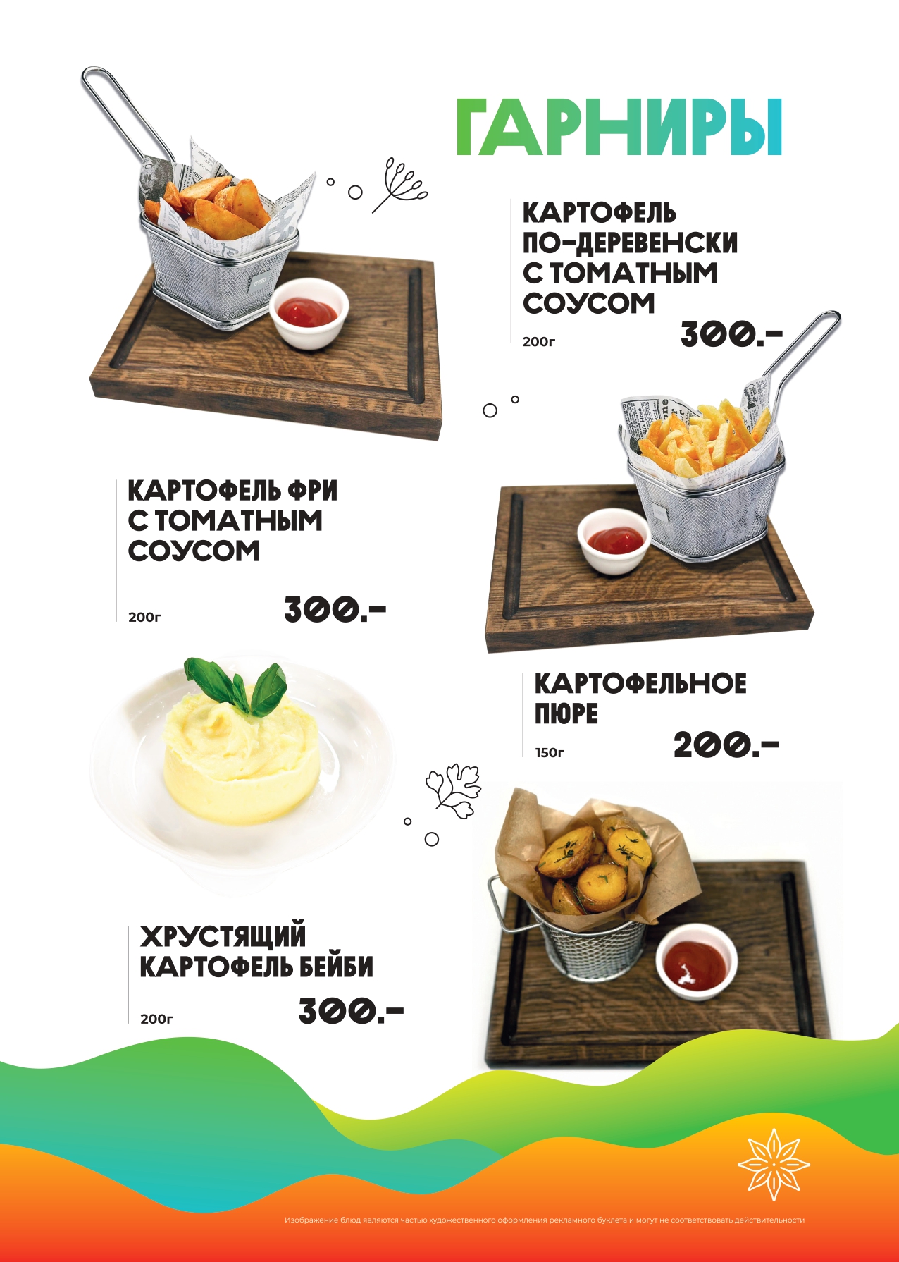 Msk Cafeteria - r18lakz
